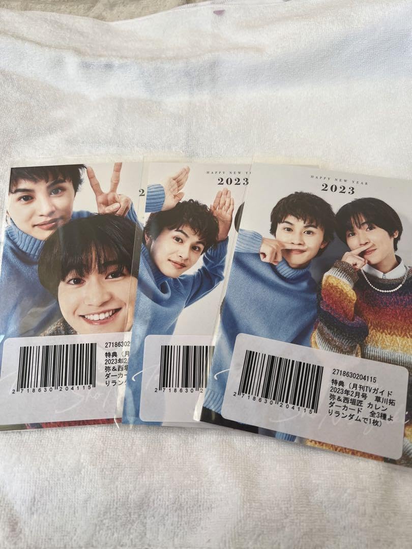 西垣匠 ブロマイド ポストカード